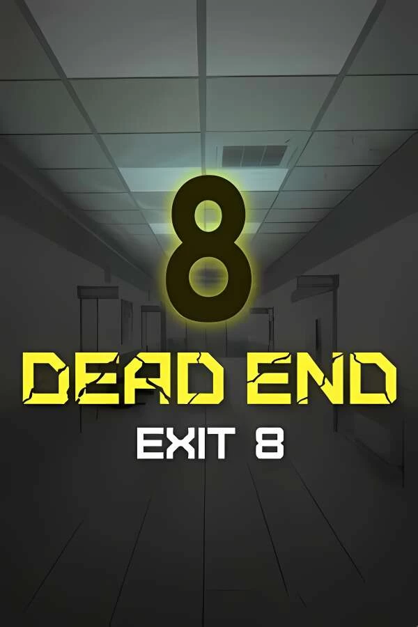 鬼打墙:8号出口/Dead end Exit 8