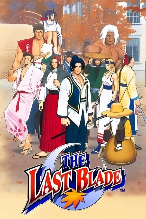 月华剑士/The Last Blade（V1313177）