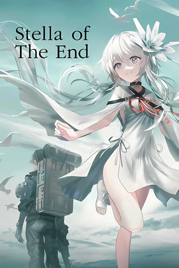 星之终途/Stella of The End（V1.0.0）