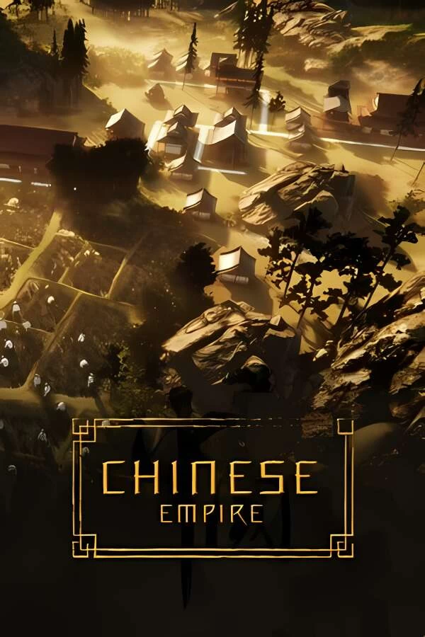 中华帝国/Chinese Empire