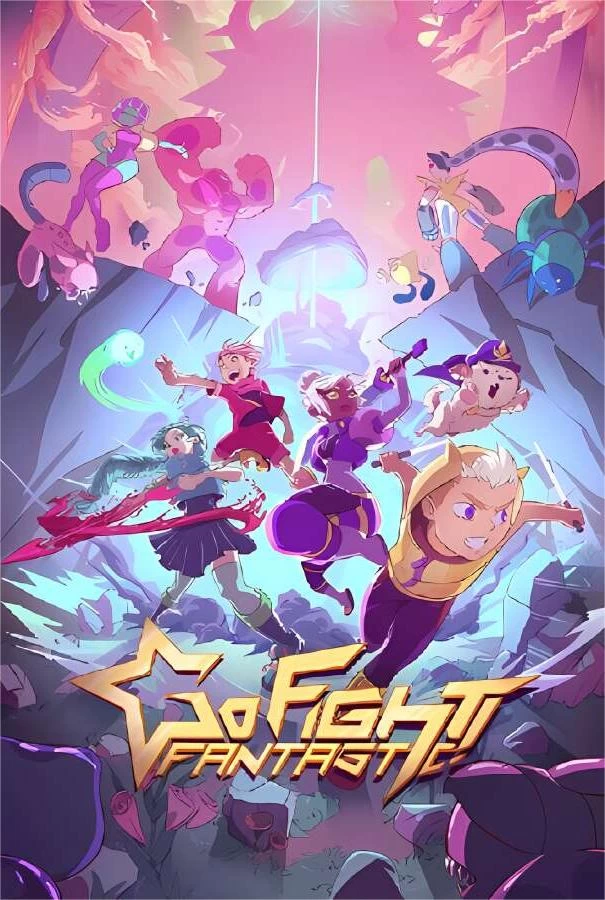 奇妙大作战/Go Fight Fantastic（已更新至V1.11.0029）