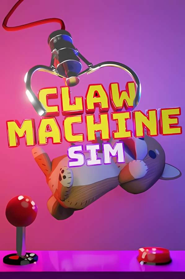 娃娃机模拟器/爪机模拟器/Claw Machine Sim