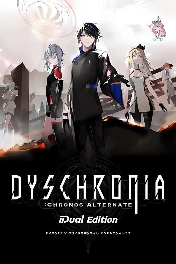 虚时异境:迷离时空/Dyschronia Chronos Alternate（V240329双重版+集成全DLCs+支持VR）