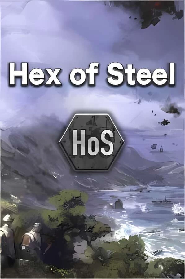 钢铁六边形/Hex of Steel（V7.3.4）