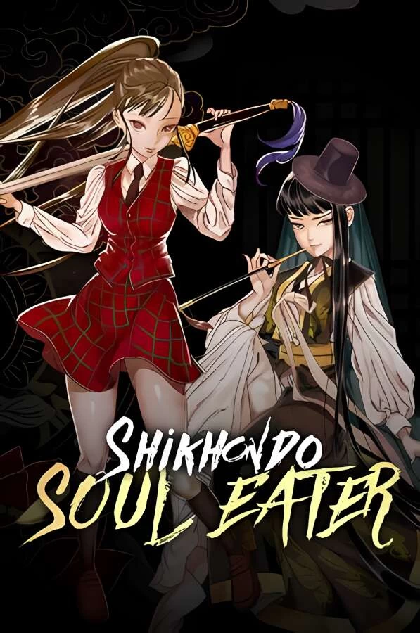 食魂徒/Shikhondo Soul Eater（V1.2.1）