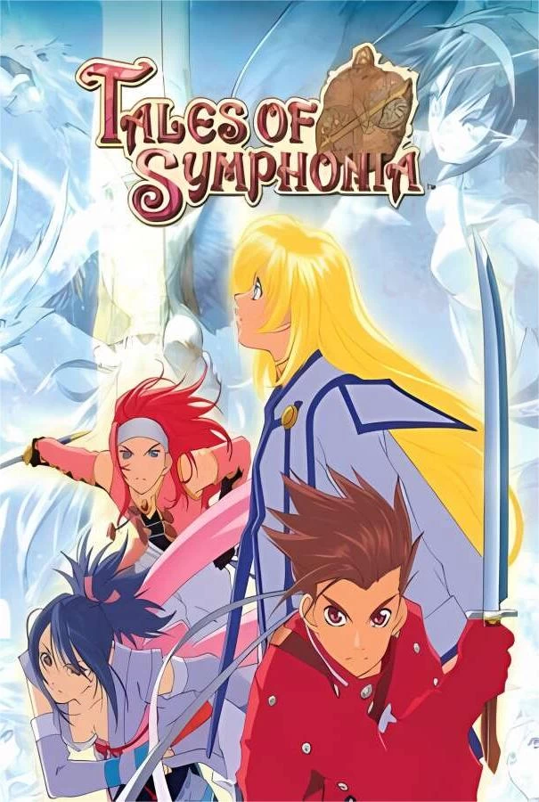 仙乐传说/Tales of Symphonia（集成Build.20160306升级档）