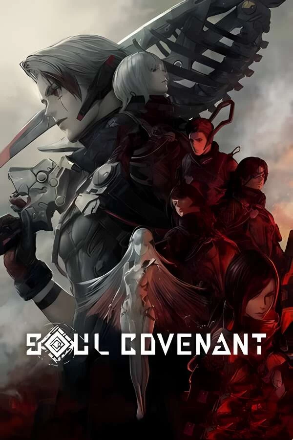 灵魂契约/Soul Covenant（集成Build.13958201升级档+VR设备游戏）