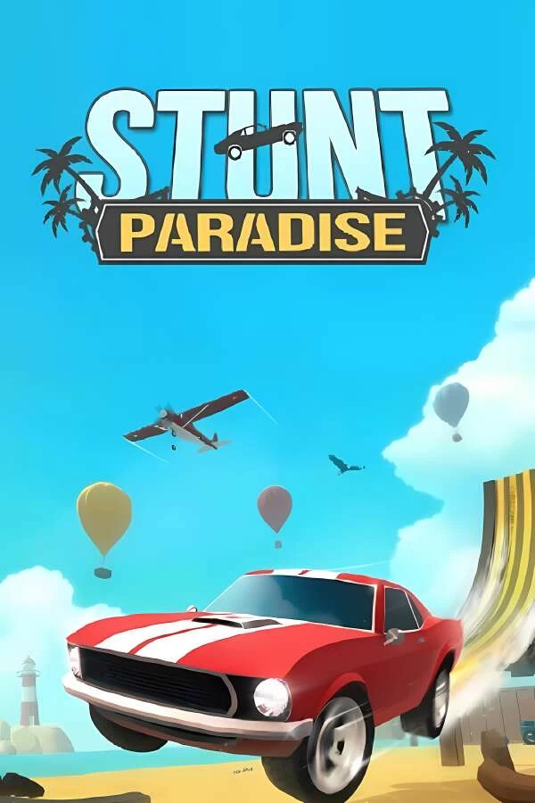 特技天堂/Stunt Paradise