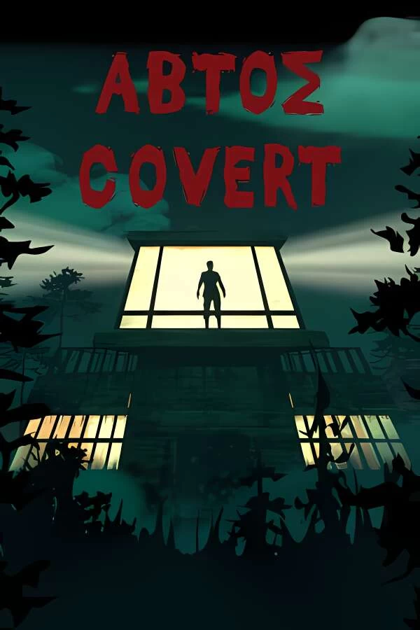 深山哨戒/Abtos Covert（V1.1）