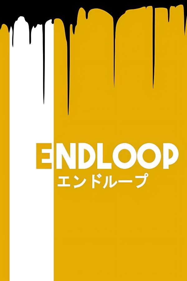 终环/Endloop