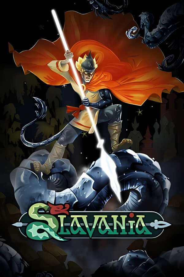 斯拉瓦尼亚/Slavania（V1.0.4.713）