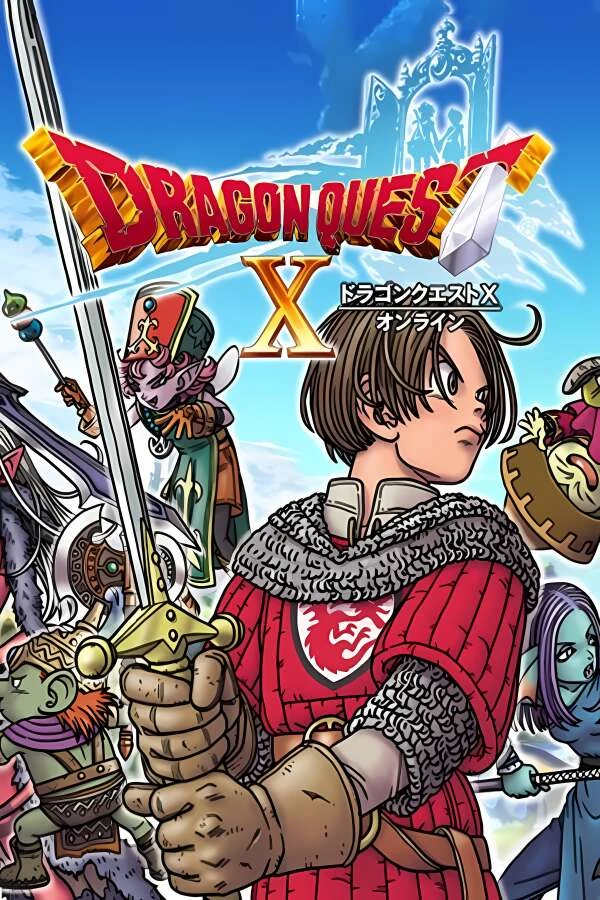 勇者斗恶龙X:觉醒的五种族 离线版/Dragon Quest X Offline Trainer（V2.0.0+集成夜樱斩魂+光耀天罚+游戏修改器）