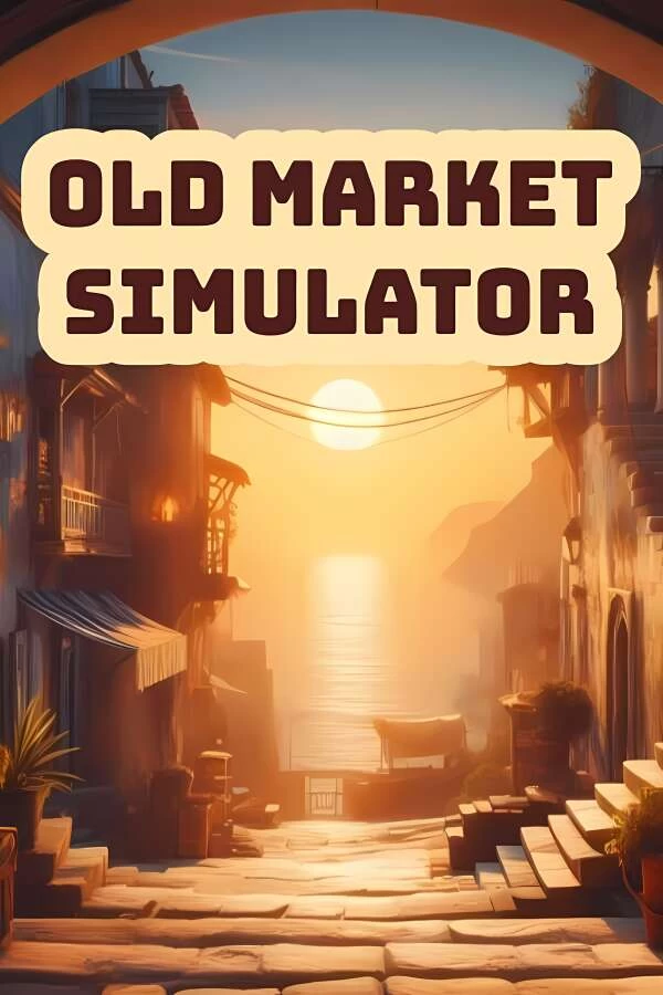 旧市场模拟器/Old Market Simulator（V0.1.12+支持联机）