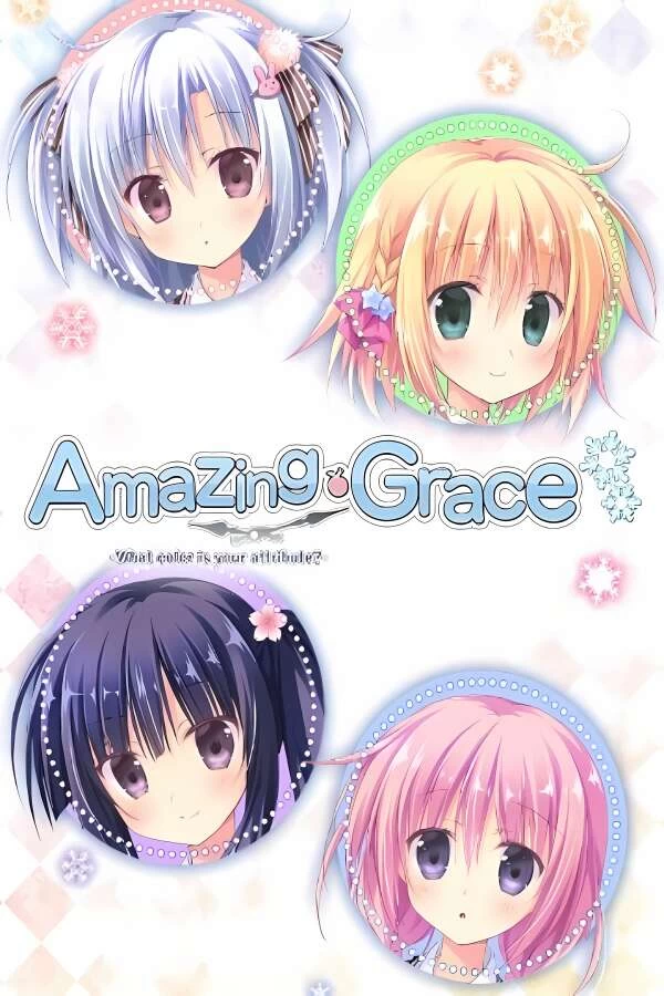 奇异恩典:属性之谜/Amazing Grace What color is your attribute