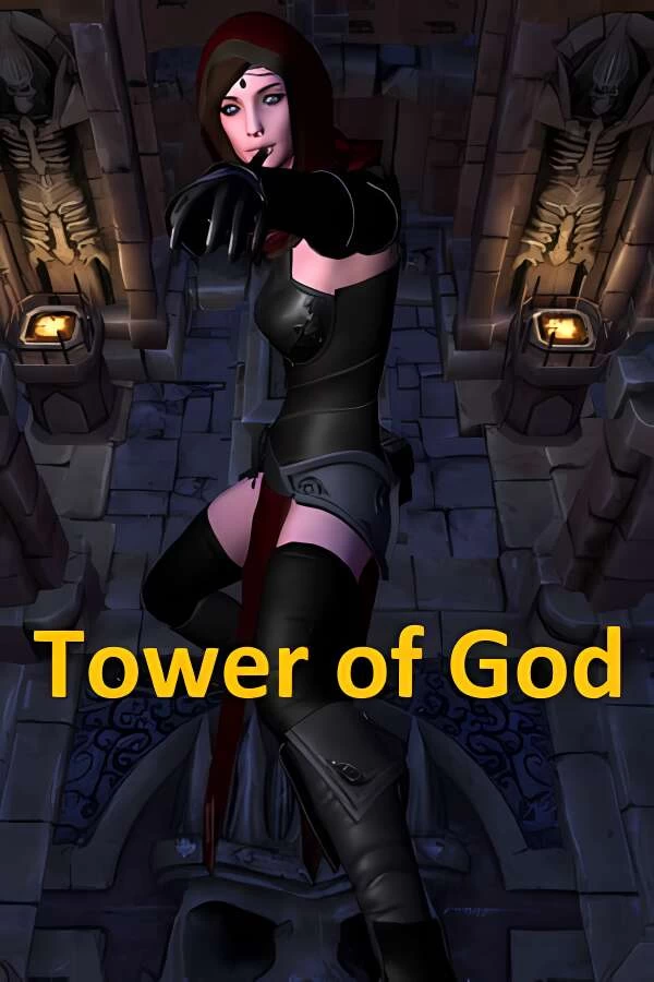 神塔/Tower of God（V1.0）