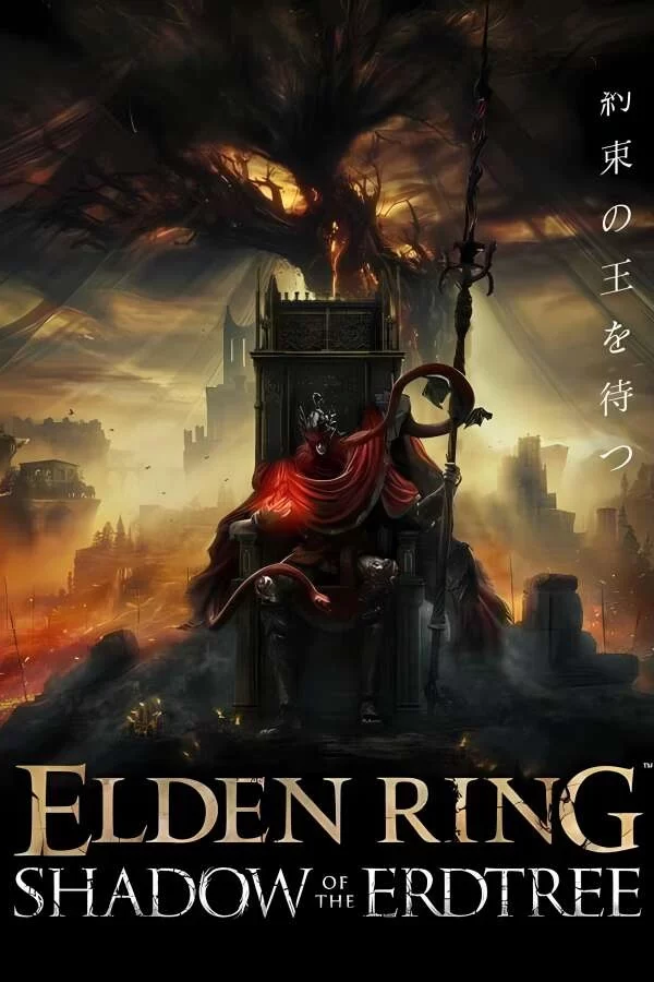 艾尔登法环/老头环/Elden Ring（已更新至V1.10.1豪华版+集成黑焰刀魂+魅影断弦+斗技场等全DLCs+预购特典+游戏修改器）