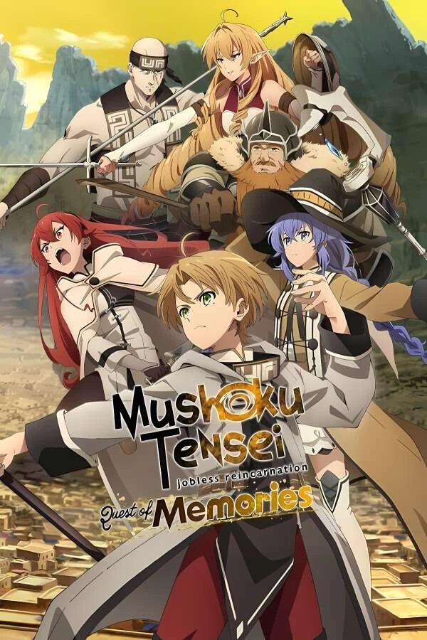 无职转生:到了异世界就拿出真本事/Mushoku Tensei jobless reincarnation Quest of Memories（V1.0.3)