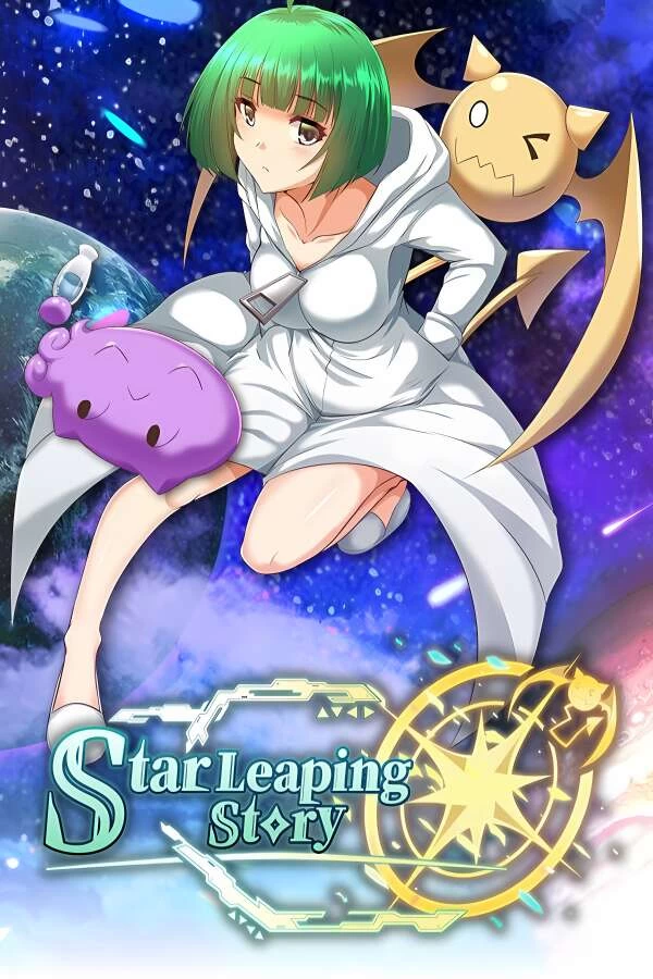 星跃物语/Star Leaping Story（V3.0.3）