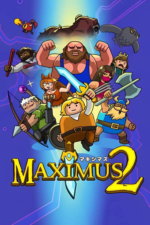 街头角斗士2/Maximus 2:Street Gladiators（集成Build.13184293升级档）