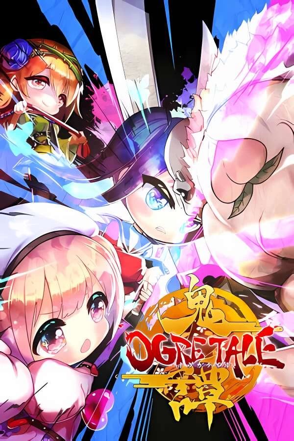 鬼谭/Ogre tale（V2.0.0）