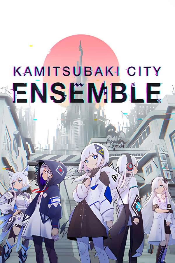 神椿市协奏中/Kamitsubaki City Ensemble（V1.0.3）-喵星资源