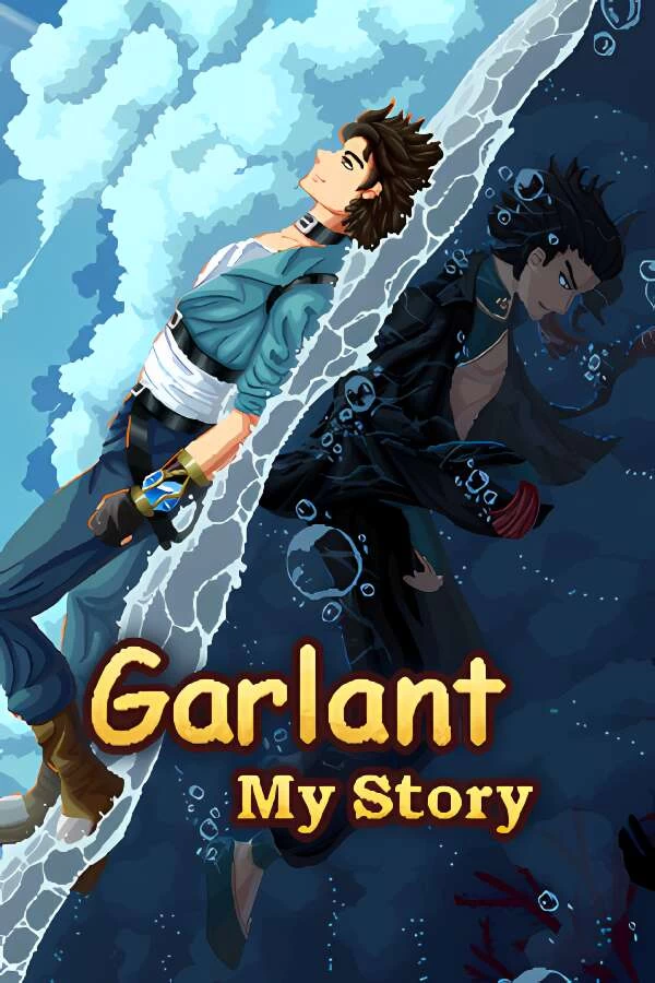 伽尔兰特:我的冒险故事/Garlant:My Story-喵星资源