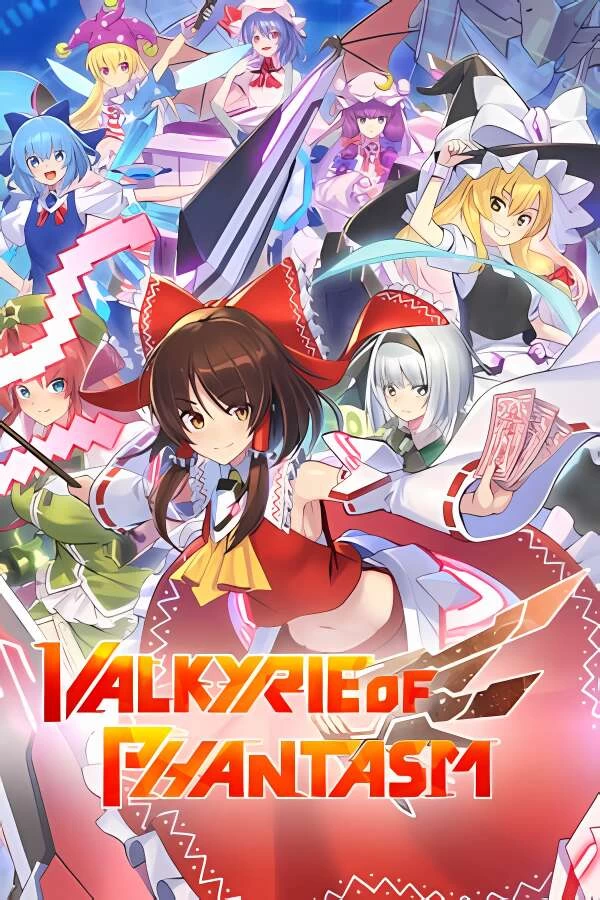 幻想女武神/Valkyrie Of Phantasm（已更新至V1.00豪华版+集成魅影飞掠+幽灵破空+Build.16076941升级档）-喵星资源