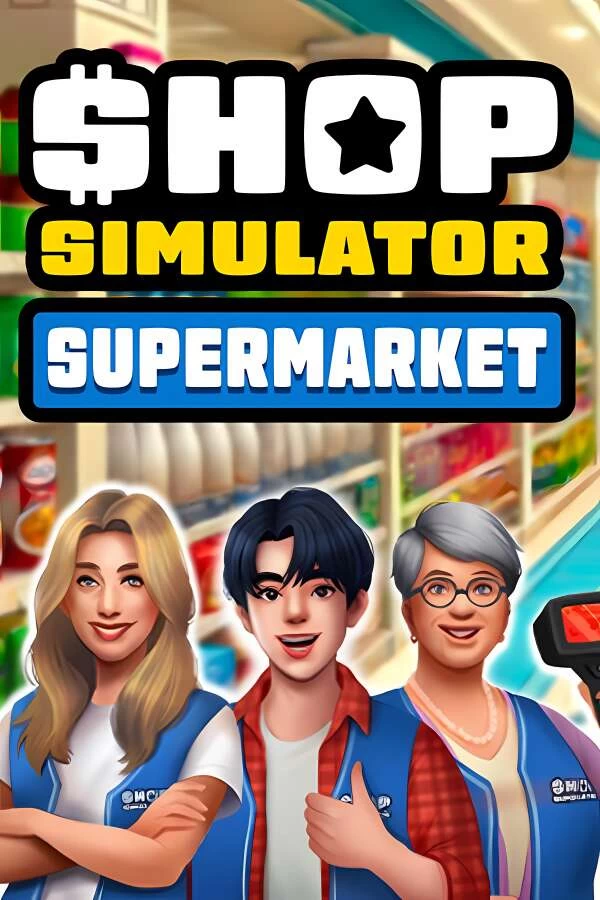 商店模拟器:超市/Shop Simulator:Supermarket-喵星资源