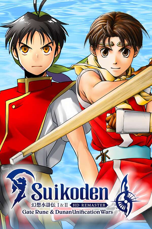 幻想水浒传1+2高清重制合集/Suikoden I II HD Remaster Gate Rune and Dunan Unification Wars（V1.0.2豪华版 集成预购特典 全DLCs Build.17509567升级档 支持手柄）-喵星资源