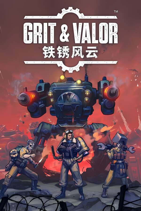 铁锈风云/Grit and Valor（V1.0.120+集成全DLCs+Build.17866702升级档）-喵星资源