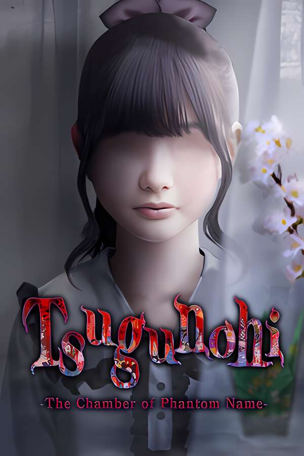 翌日:鬼字之屋/Tsugunohi The Chamber of Phantom Name（英文版）-喵星资源