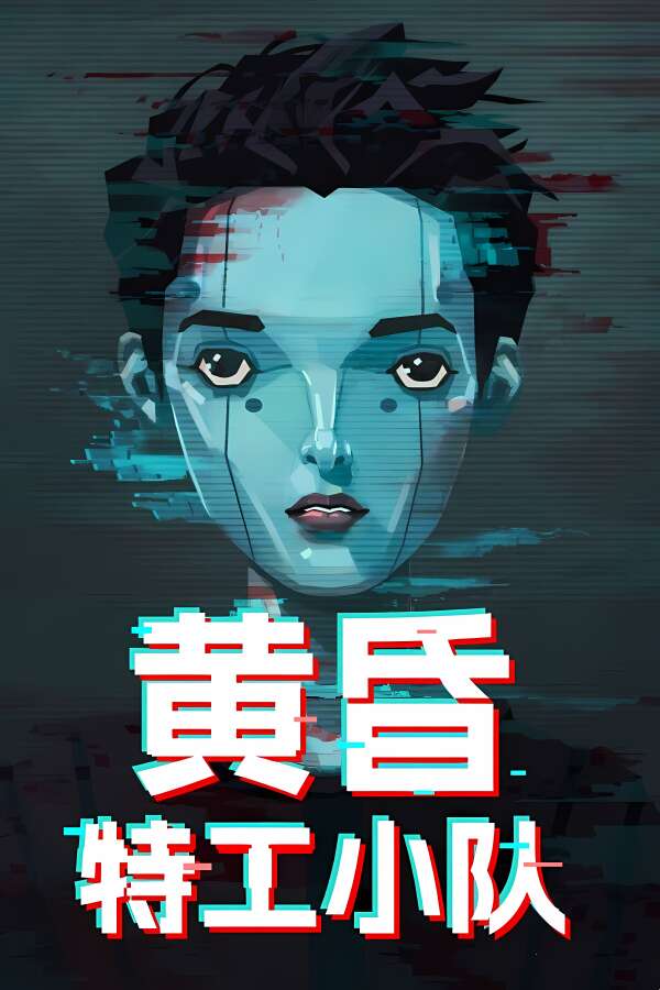黄昏特工小队/Twilight Wars（V1.0.0豪华版+集成全DLCs+Build.18573360升级档）-喵星资源