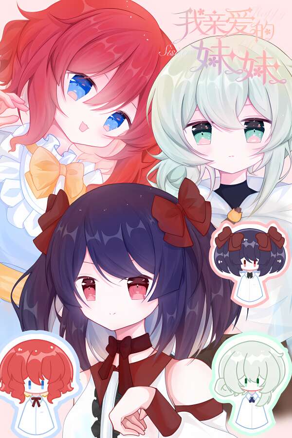 我亲爱的妹妹/Happy Sisters Life（V1.0.0）-喵星资源