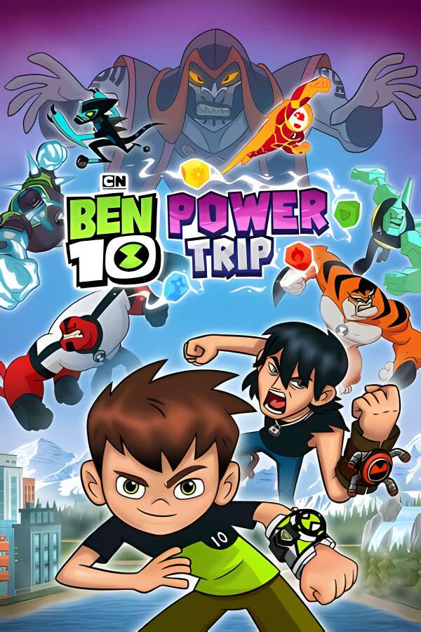 少年骇客:能量之旅/Ben 10:Power Trip（V250605+集成Build.12159764升级档）-喵星资源