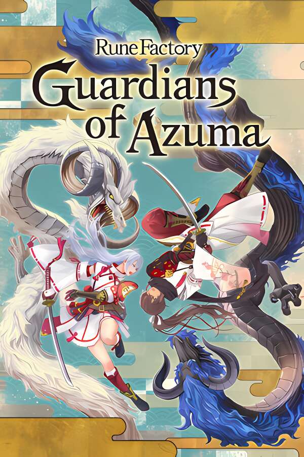 符文工房:龙之天地/Rune Factory Guardians of Azuma（V1.0.3豪华版+集成季票+全DLCs+Build.18676397+支持手柄）-喵星资源