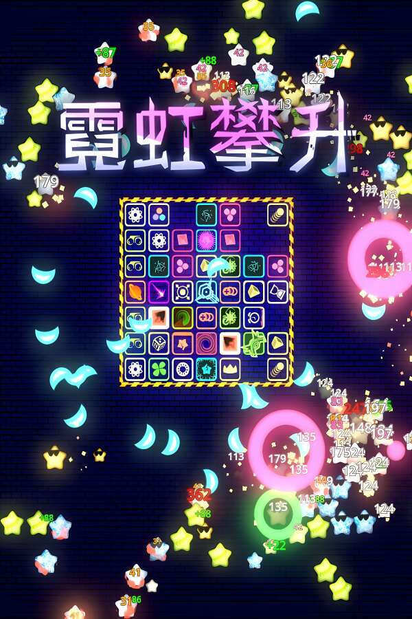 霓虹攀升/Neon Ascending（V0.6.2.5+集成Build.18417817升级档）-喵星资源