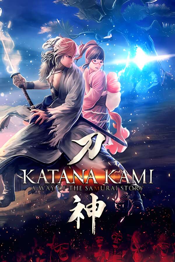 侍道外传:刀神/Katana Kami Way Of Samurai Story（已更新至V4817584）-喵星资源