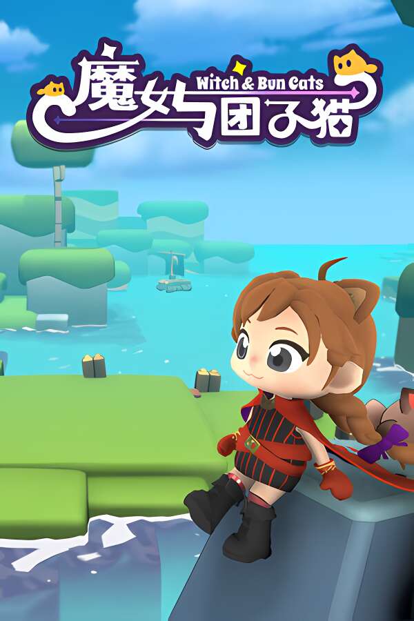 魔女与团子猫/Witch And Bun Cats（V1.0.3+集成全DLCs+Build.18827170升级档）-喵星资源