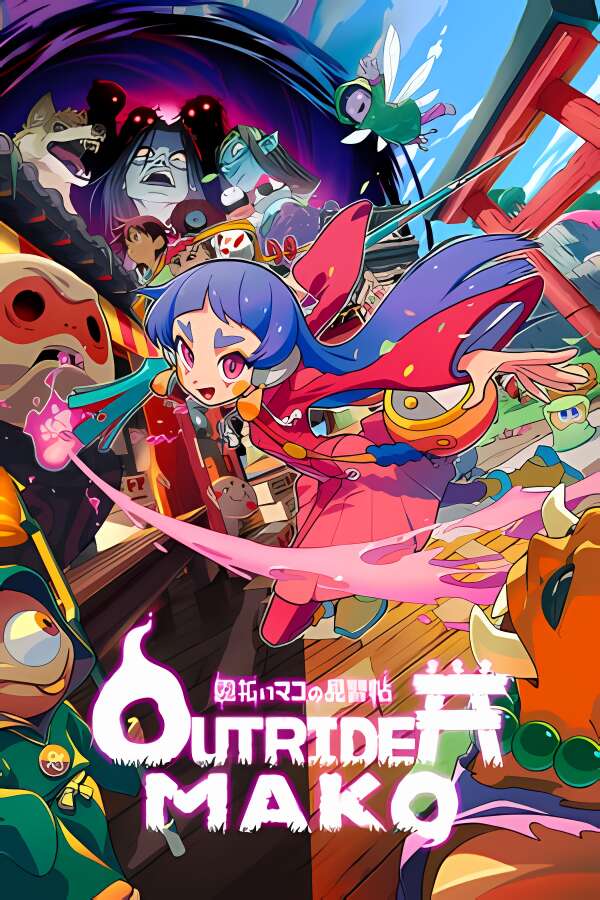 先驱者真子/Outrider Mako（V250624豪华版+集成武门使命+魔域逐神+全DLCs+Build.18933458升级档+支持手柄）-喵星资源