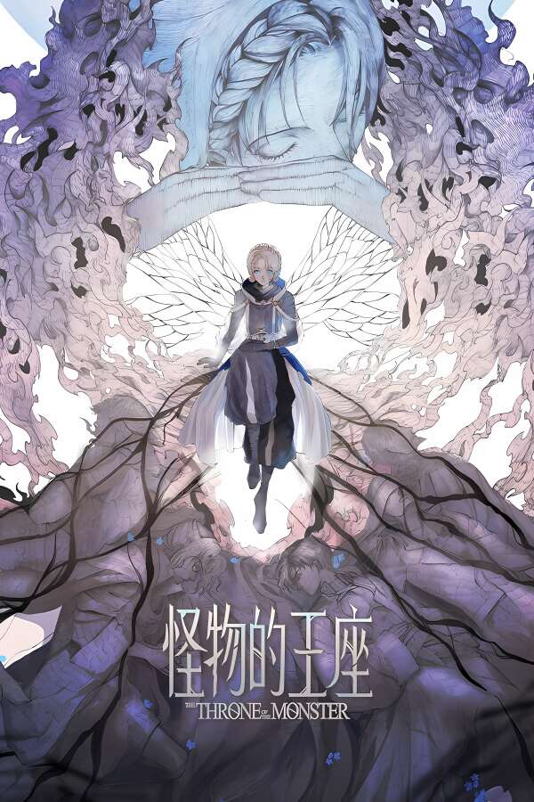怪物的王座/The Throne of The Monster（V1.0.5）-喵星资源