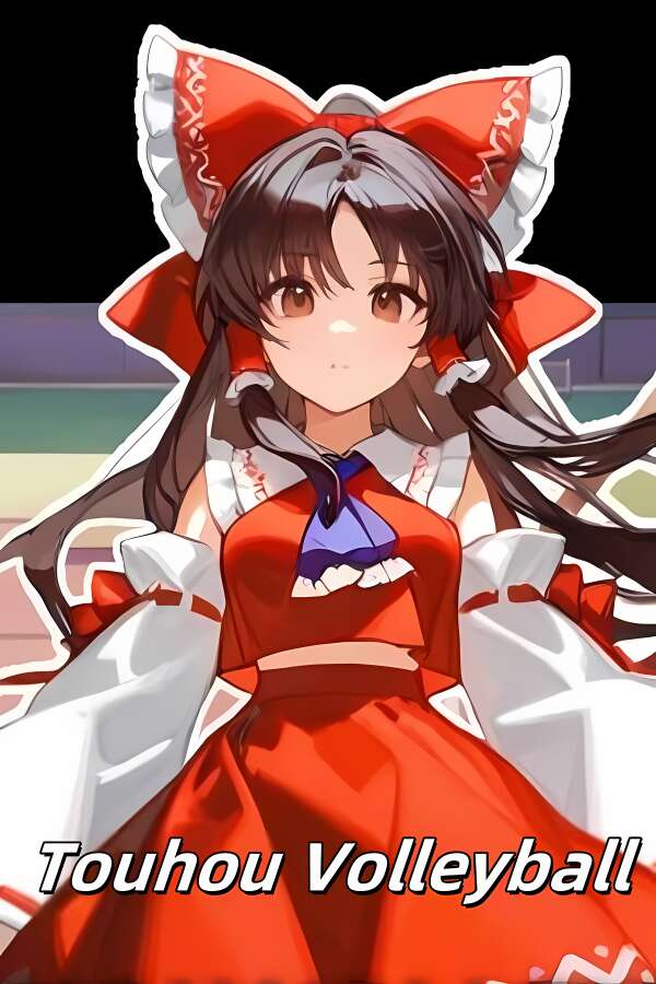 东方排球/Touhou Volleyball（V250704+集成Build.18864572升级档）-喵星资源