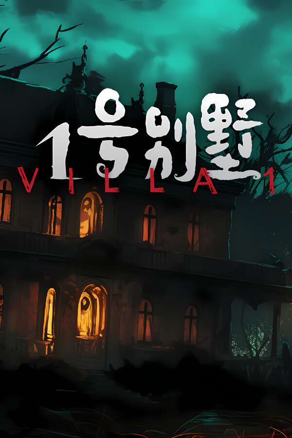1号别墅/Villa1（V250704+集成Build.18942438升级档）-喵星资源