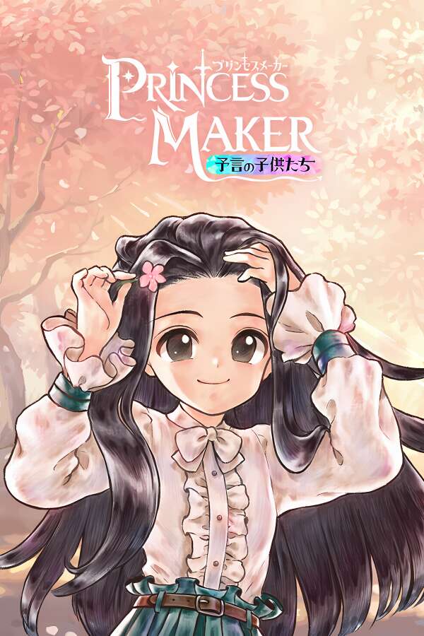 美少女梦工场:预言之子/Princess Maker:Children of Revelation（V0.7.5豪华版+集成全DLCs+Build.19092209升级档）-喵星资源