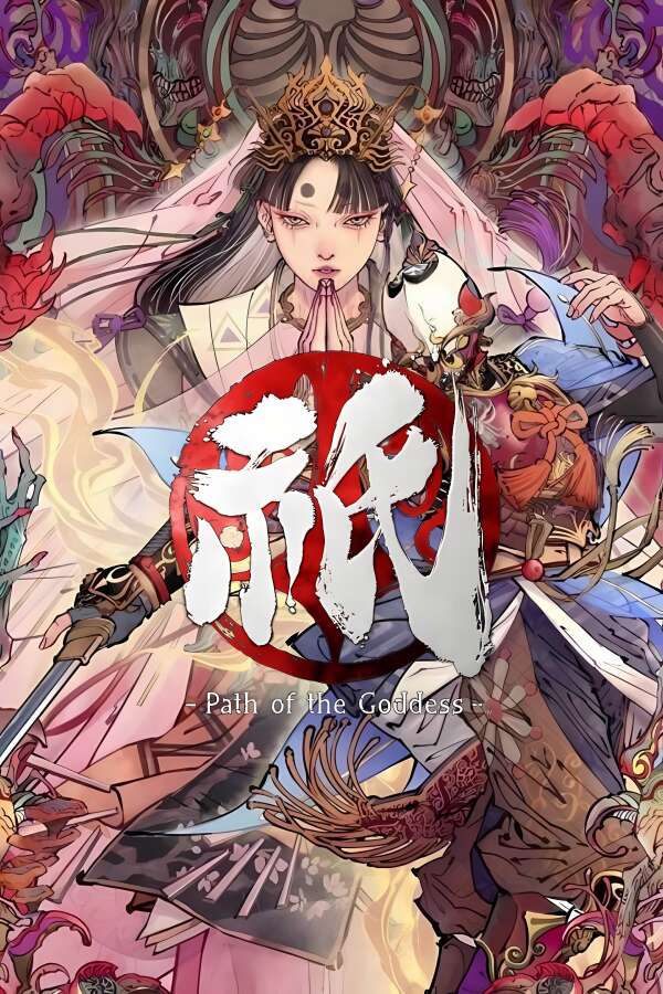 祇:女神之道/KunitsuGami Path of the Goddess（V250713+集成预购特典+全DLCs+Build.19024694升级档支持手柄）-喵星资源