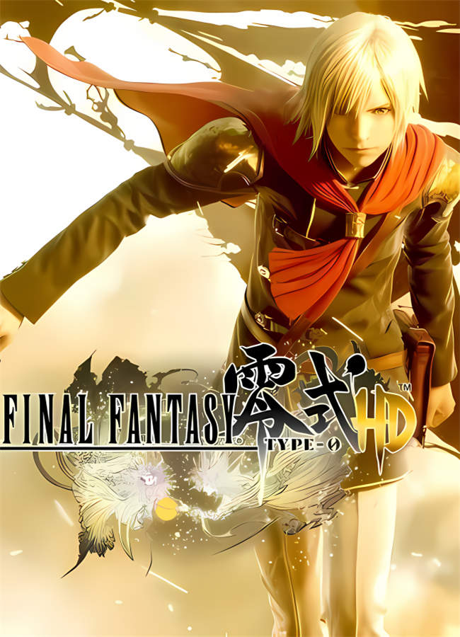 最终幻想:零式HD/Final Fantasy Type-0 HD（+游戏修改器）