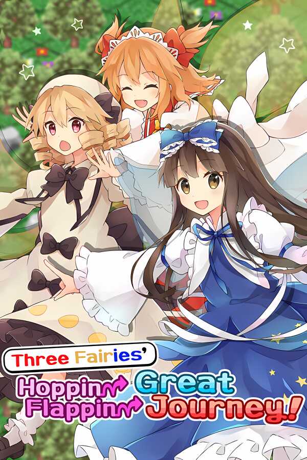 三妖精的蹦蹦跳跳讨伐大作战/Three Fairies Hoppin Great Flappin Great Journey（V3.1.1）