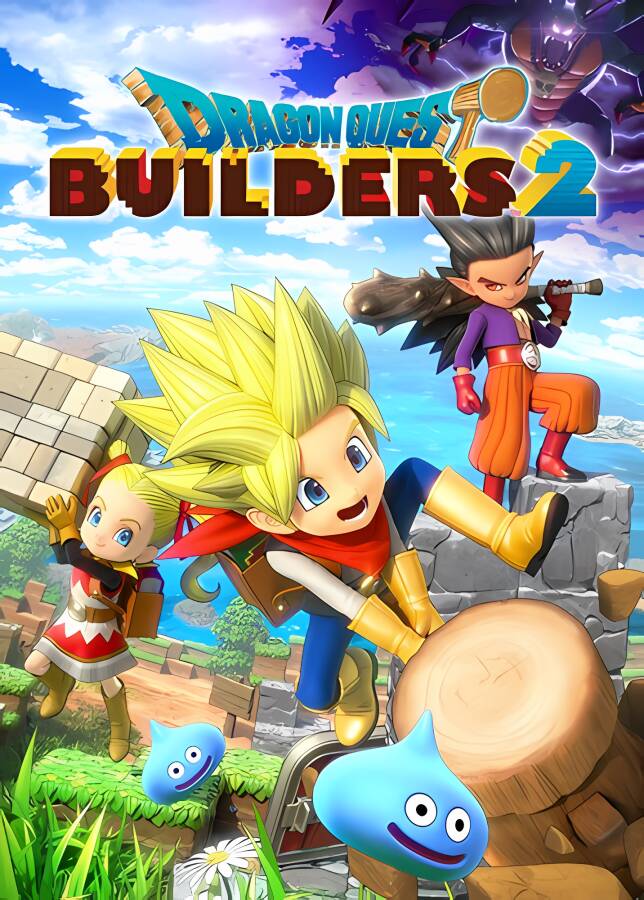 勇者斗恶龙:创世小玩家2 建造者2/Dragon Quest：BUILDERS 2（V1.7.3）