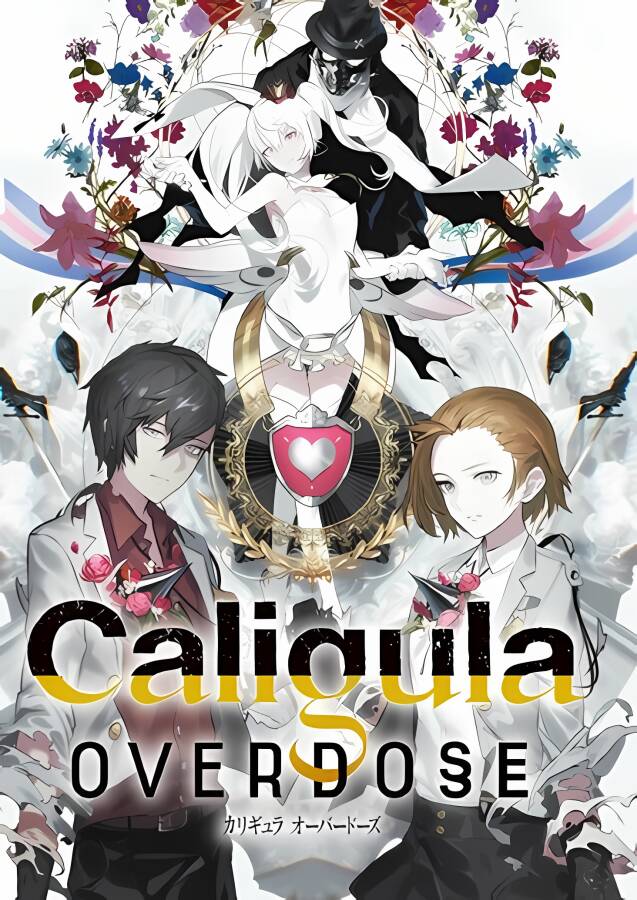 卡里古拉:过量/The Caligula Effect Overdose