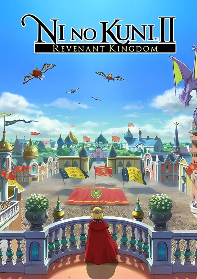 二之国2:幽灵国度/Ni no Kuni II: Revenant Kingdom（V4.00+集成魔法使之书+失落领主的巢穴+亡灵王的迷宫等全DLCs+游戏修改器）