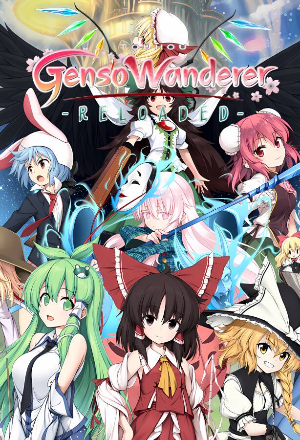 不可思议的幻想乡:TOD RELOADED/Touhou Genso Wanderer Reloaded（V1.05完全版）